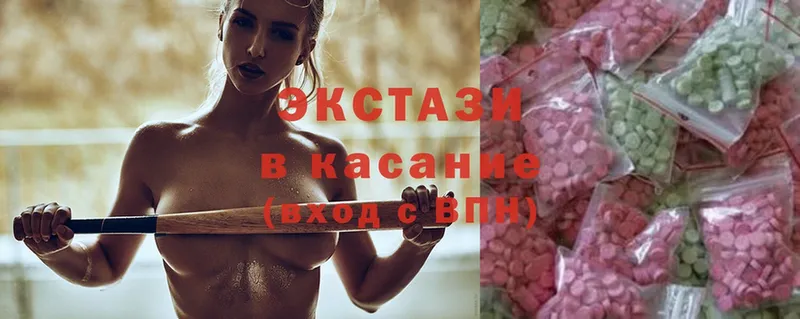 Ecstasy 280мг  Десногорск 