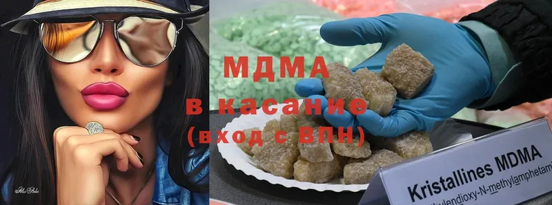 купить закладку  Десногорск  mega как зайти  MDMA crystal 